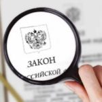 17-18 декабря 2018 г.Симферополь